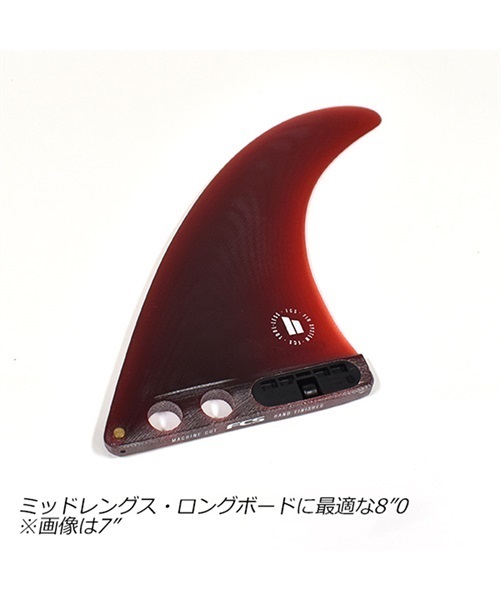 FCS2 エフシーエスツー CONNECT PG LB FIN 8 コネクト FCON-PG05-LB80R サーフィン フィン II C14(RED-8.0)