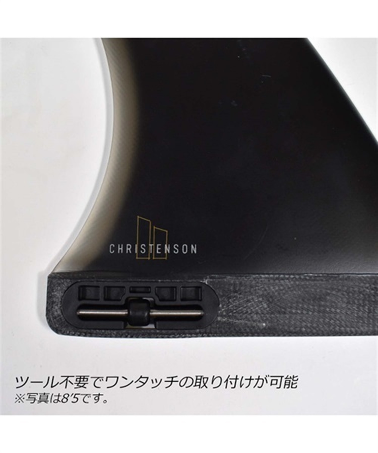 FCSII エフシーエスツー FIN PG CHRISTENSON SINGLE FIN クリス・クリステンソン 9インチ FCHR-PG01-LB90R サーフィン フィン HH L30(VOL-9)