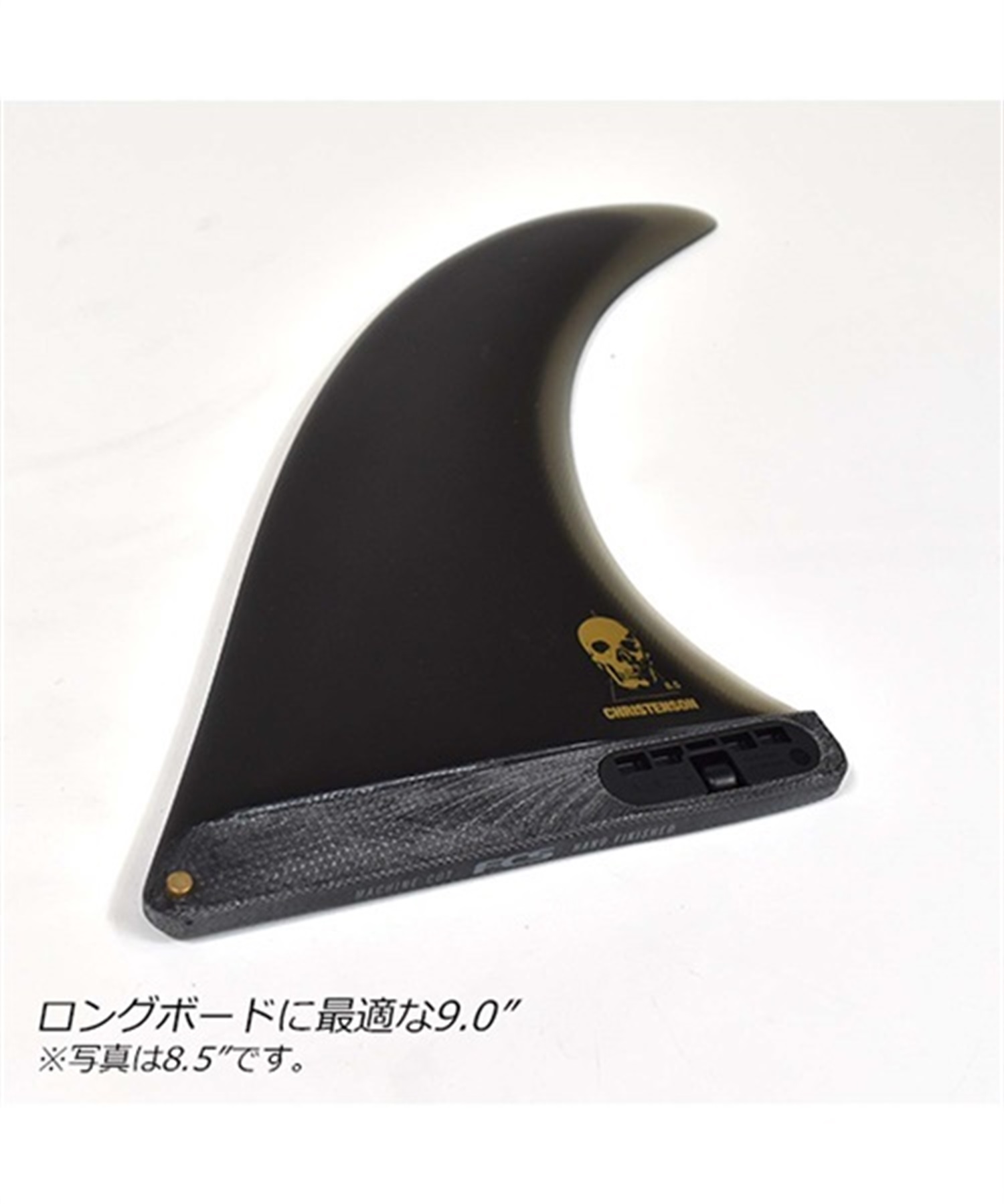 FCSII エフシーエスツー FIN PG CHRISTENSON SINGLE FIN クリス・クリステンソン 9インチ FCHR-PG01-LB90R サーフィン フィン HH L30(RED-9)