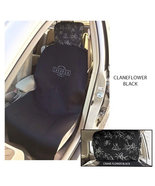 ウェットシートカバー TAVARUA タバルア SEAT COVER 3015 防水仕様 車シート FF E29  サーフィングッズ｜ムラサキスポーツオンラインストア 通販