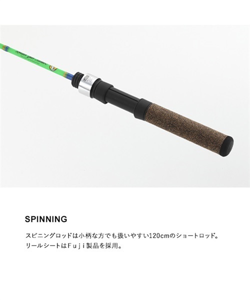 ROOSTER GEAR MARKET ルースターギアマーケット SPEC.T 120S 1600220 フィッシング ロッド 釣り竿 スピニングロッド II K1(LIME-120S)