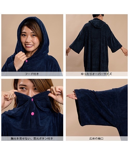 THREE WEATHER スリーウェザー DRY PONCHO 速乾 ソッカン ポンチョ お着替えポンチョ 薄手 吸水速乾 サーフィン サーフアクセサリー II G7(BK-F)