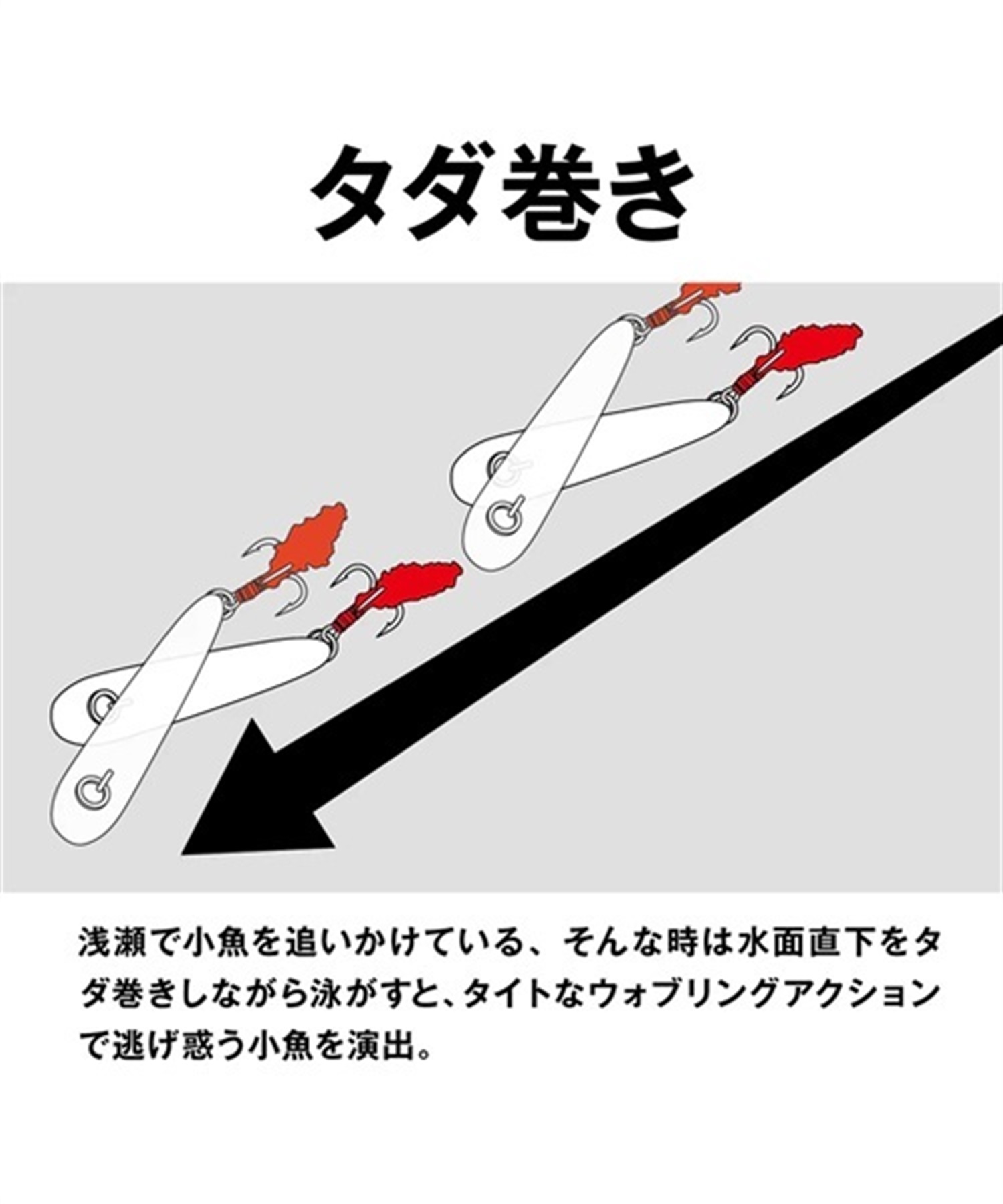 ROOSTER GEAR MARKET ルースターギアマーケット RGM 黍 キビ 43 フィッシング ルアー(ﾗｲｺｳ-43)