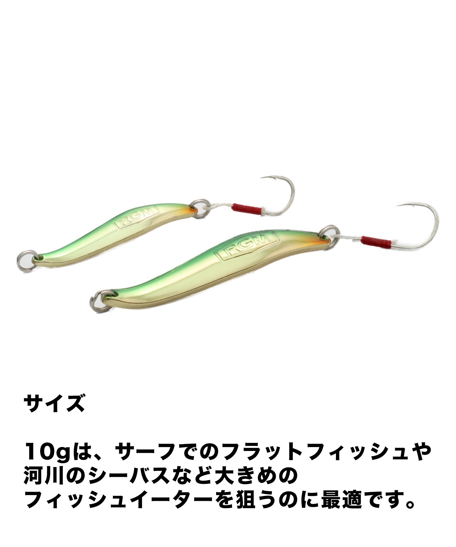 ROOSTER GEAR MARKET ルースターギアマーケットRGM 莢 サヤ 10g フィッシング ルアー ムラサキスポーツ(YEGD-ONESIZE)