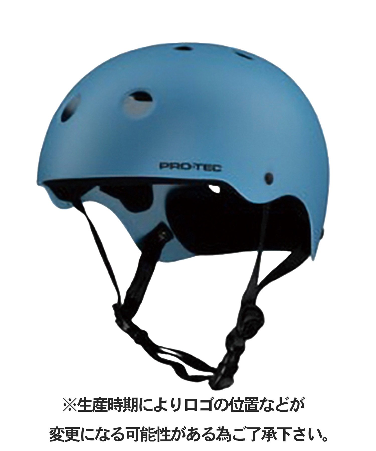 PROTEC プロテック スケートボード ヘルメット CLASSIC SKATE TRAQUIL BLUE LL スケートボード ヘルメット｜ ムラサキスポーツオンラインストア 通販