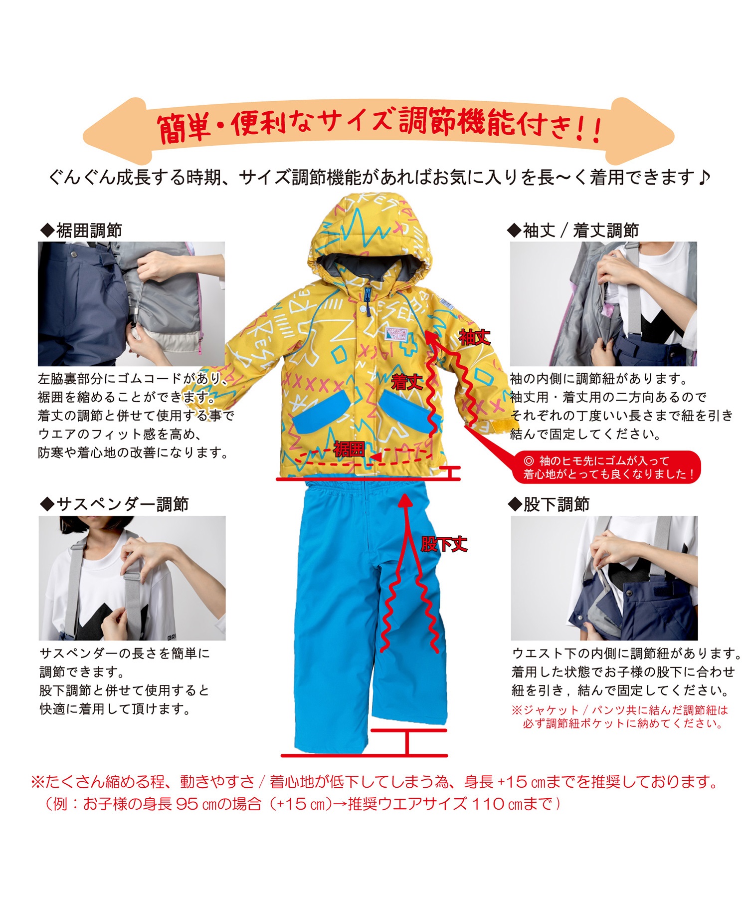 スノーボード ウェア 2点セット キッズ RESEEDA レセーダ TODDLER SUIT 