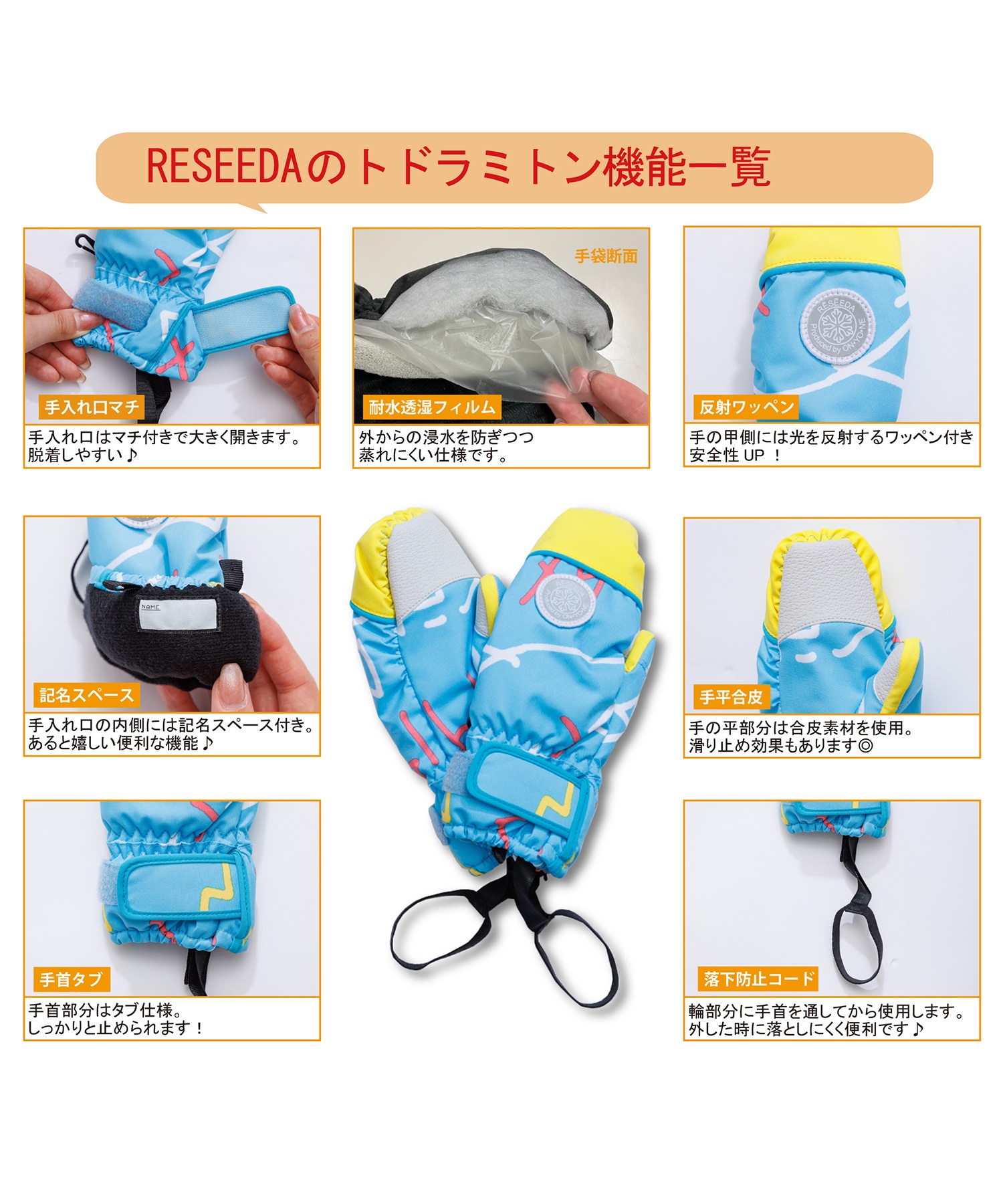 スノーボード グローブ キッズ RESEEDA レセーダ TODDLER MITTEN REA56101 23-24モデル ムラサキスポーツ KK I28(KHKBLK-KS)