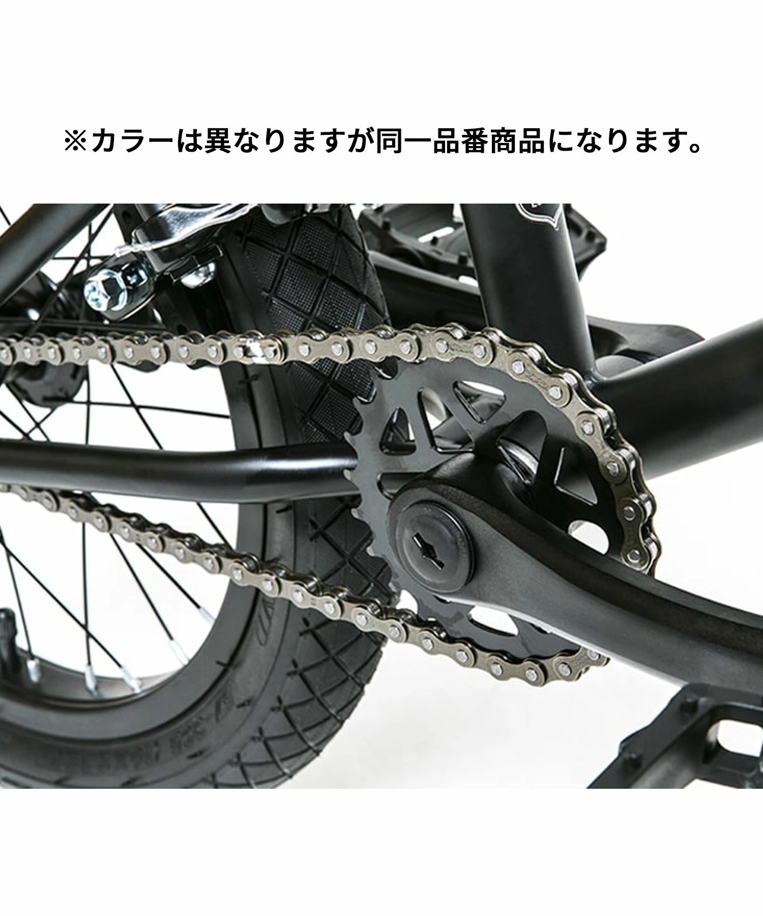 ☆キッズ バイク CRANKER KIDS クランカー キッズ 16インチ 自転車 BMX