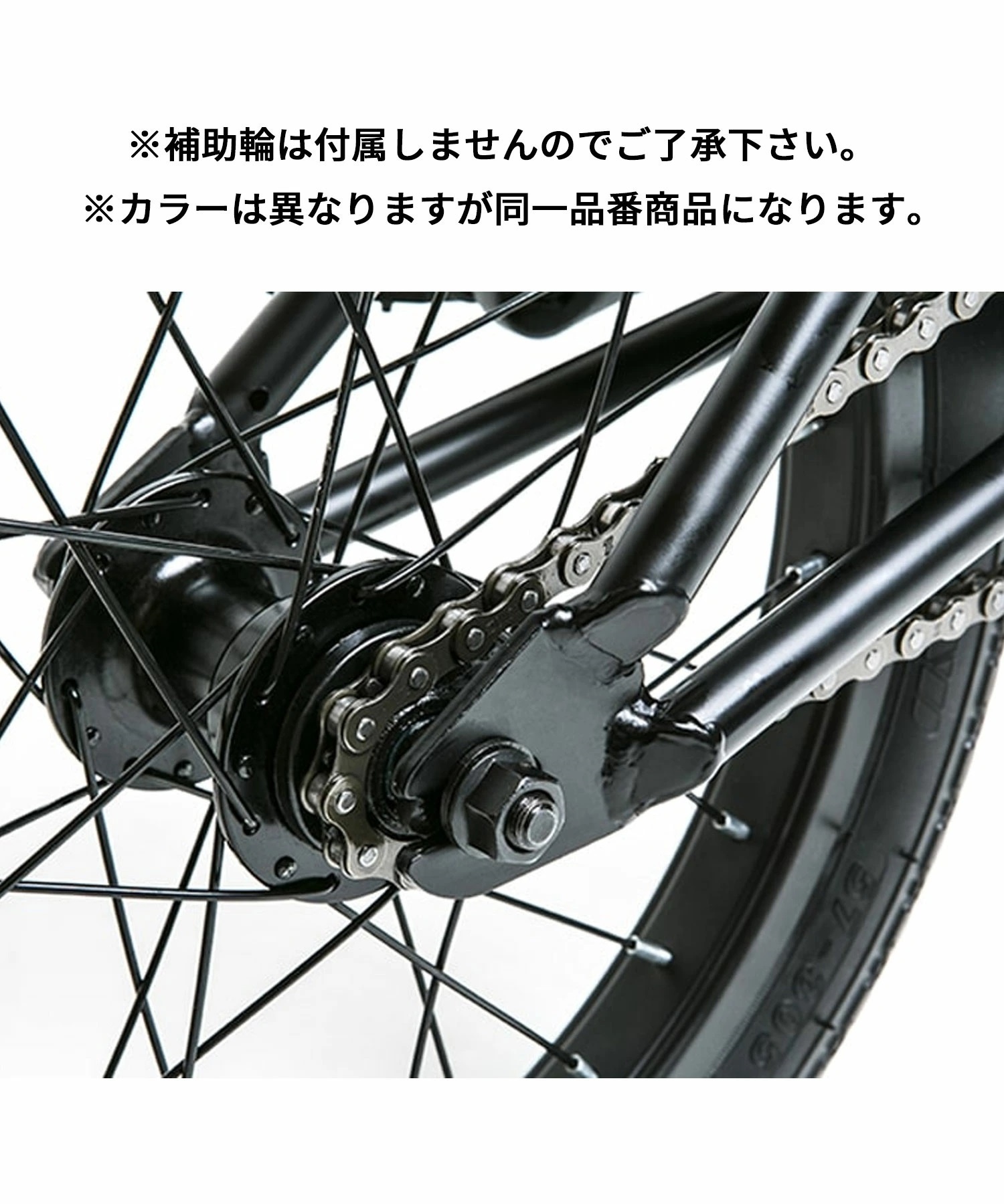 ★キッズ バイク CRANKER KIDS クランカー キッズ 16インチ 自転車 BMX(RD-16.0inch)