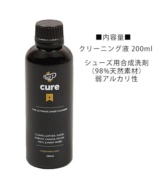 シューズ アクセサリー CREP PROTECT クレップ プロテクト 6065-2902 SHOE CLEANER 200ml シュークリーナー KK C10(97-F)