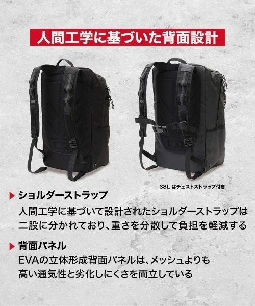 CHROME/クローム COHESIVE 38 WP BACKPACK JP185BKTP2R バックパック 