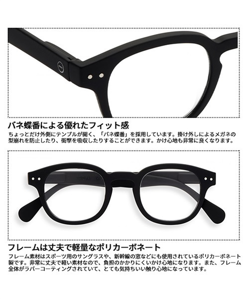 IZIPIZI/イジピジ リーディンググラス 老眼鏡 #C BK +1.5 LMS172(BLACK-F)