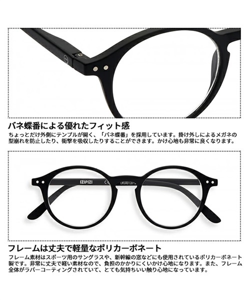 IZIPIZI/イジピジ リーディンググラス 老眼鏡 #D BK +1.0 LMS330(BLACK-F)