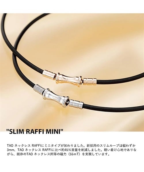 おしゃれ商品 【カカシ様専用】Colantotte TAO ネックレス RAFFI mini