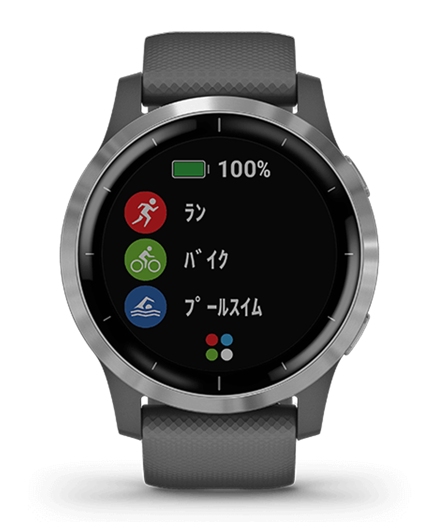 GARMIN ガーミン 時計 スマートウォッチ vivoactive 4 010-02174-07 時計｜ムラサキスポーツオンラインストア 通販