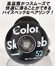 ColorSkateboard カラースケートボード  スケートボード コンプリート LIMITED COMPLETE KIDS 7.25 ムラサキスポーツ(BK-7.25inch)