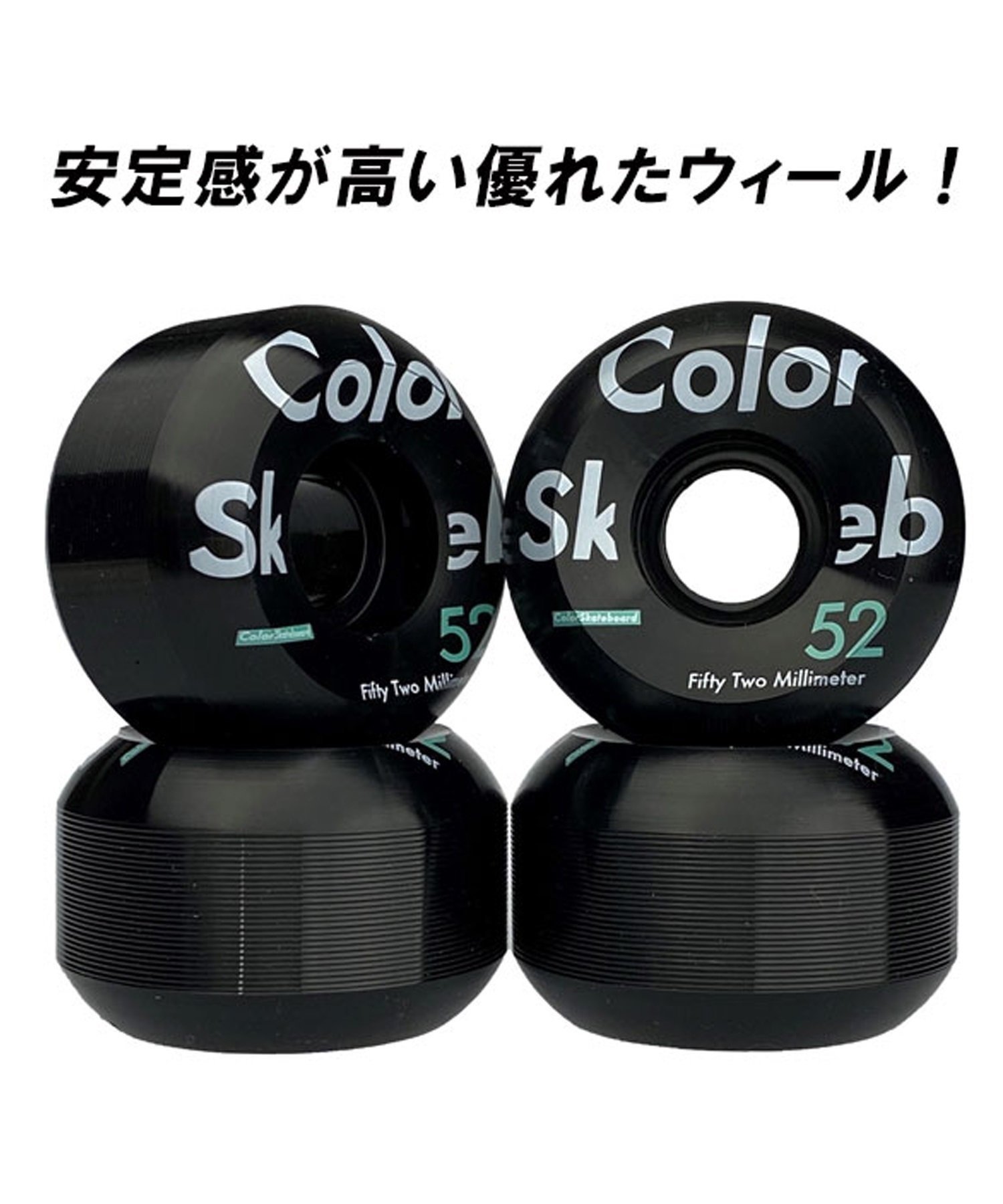 ColorSkateboard カラースケートボード  スケートボード コンプリート PSSTIX COMP KIDS 7.25,7.37 ムラサキスポーツ(BL-7.25inch)