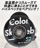 ColorSkateboard カラースケートボード  スケートボード コンプリート PSSTIX COMP KIDS 7.25,7.37 ムラサキスポーツ(BL-7.25inch)