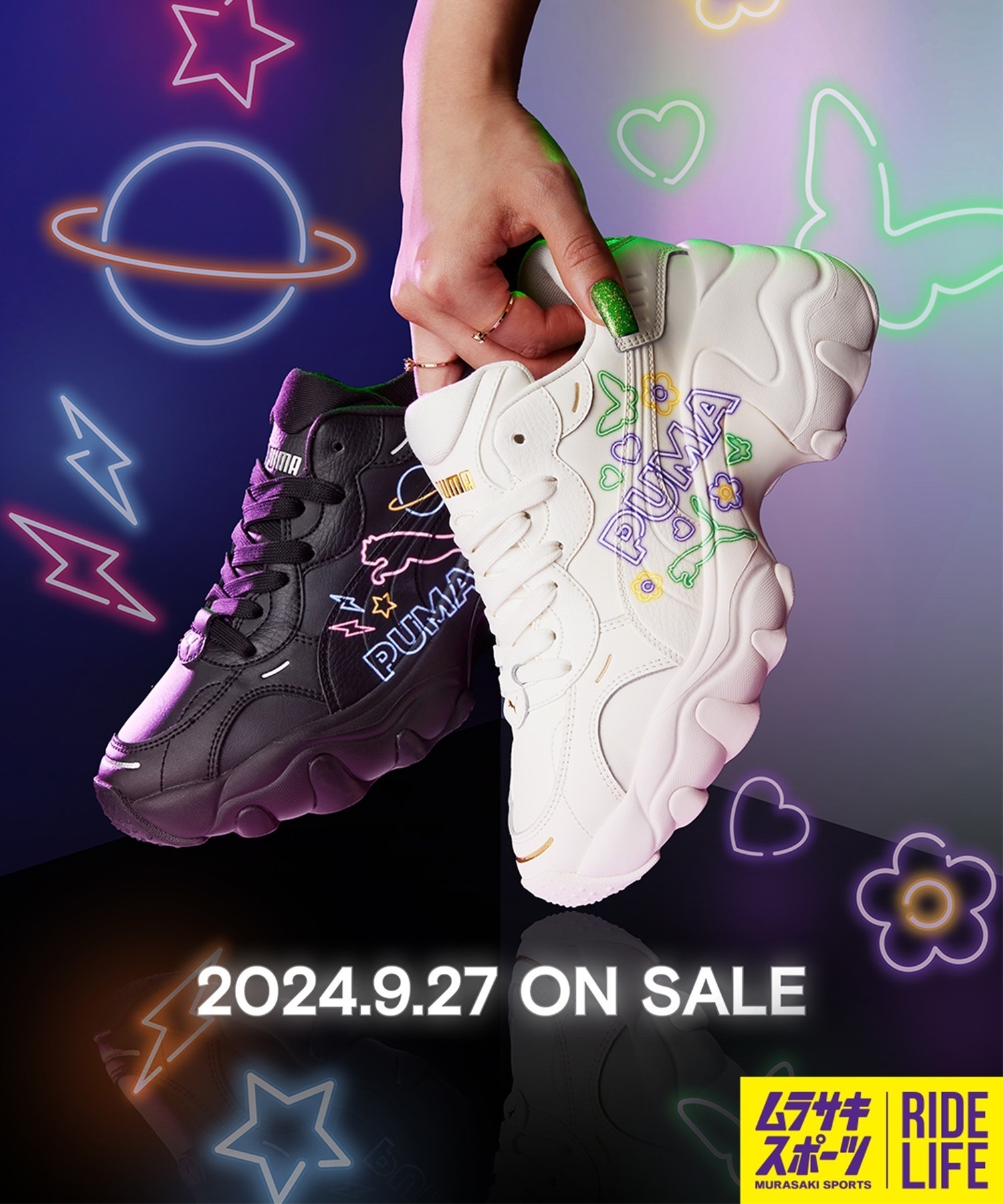 【9月27日発売】PUMA プーマ スニーカー レディース ニューレトロ PULSAR WEDGE GF MURASAKI パルサー 401647 ムラサキスポーツ限定(01-23.0cm)