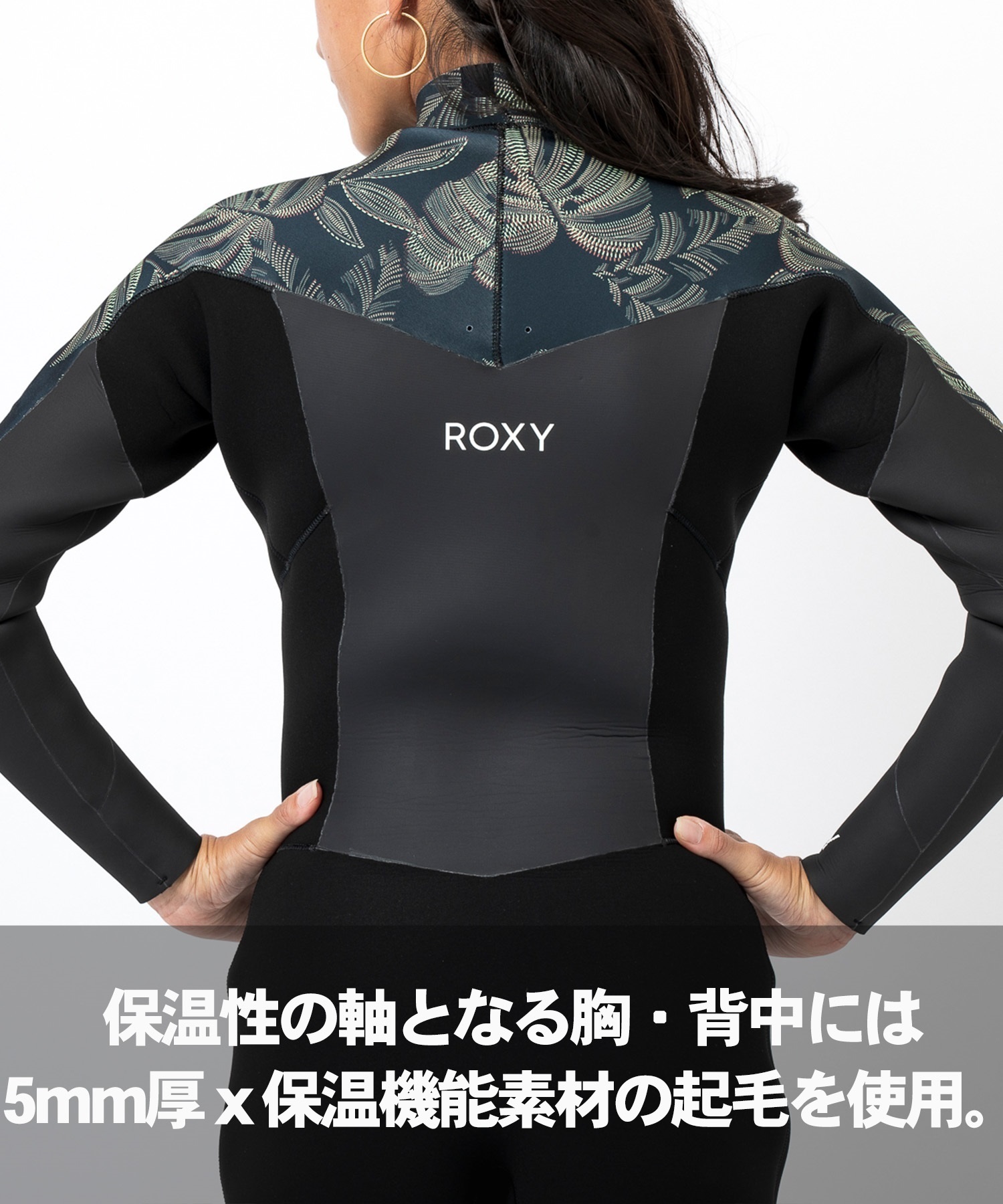 ROXY ロキシー LCZ ELITE LTD 5×4×3mm RWT244703M レディース ウェットスーツ セミドライ サーフィン  ムラサキスポーツ限定 ウェットスーツ｜ムラサキスポーツオンラインストア 通販