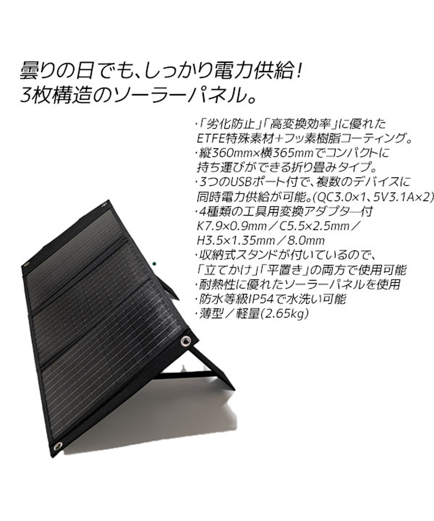 GIMMICK ギミック ソーラーパネル 60W アウトドア 畜充電 ムラサキスポーツ サーフィングッズ｜ムラサキスポーツオンラインストア 通販